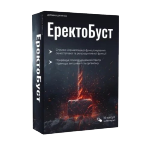 Erectoboost capsules