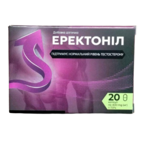 Еректоніл