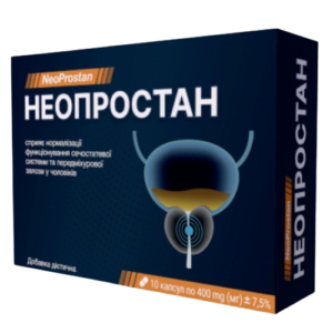 Neoprostan Капсули