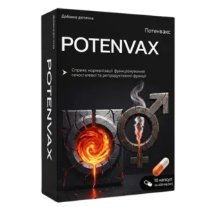 POTENVAX | Потенвакс