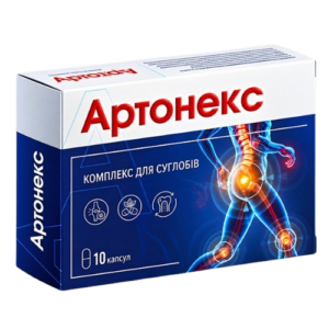 Артонекс Капсули